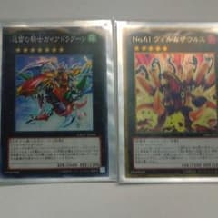 ガイアドラグーンのサムネイル