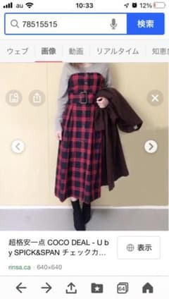 ココディールベアワンピースのサムネイル