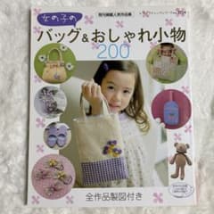 なおみかん様 リクエスト 2点 まとめ商品のサムネイル