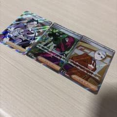 ネズ、シュウメイ、シュウメイ SR