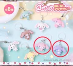 シュガーバニーズ　ふわふわめじるしアクセサリー ストロベリーうさブルーベリーうさのサムネイル