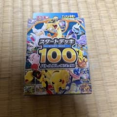 s*7様 MEGA スタートデッキ100 バトルコレクション - メルカリ
