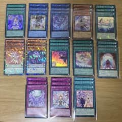 ヴァルモニカ　デッキパーツ　各3枚のサムネイル