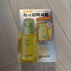 goodal グリーンタンジェリン ビタC セラム アルファ セットのサムネイル