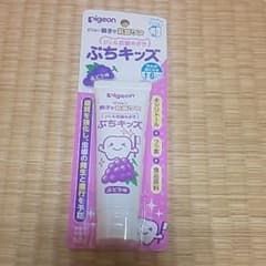 ぷちキッズ ぶどう味のサムネイル