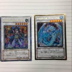 遊戯王 ゴヨウガーディアン 氷結界の龍ブリューナクのサムネイル