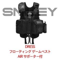 DRESS フローティングゲームベスト　AIR サポーター付 ライジャケ 軽量 DRESSフローティング ゲームベスト AIR サポーター付
