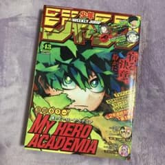 週刊少年ジャンプ 2022年 43号 WJ 2022/43 - メルカリ