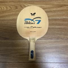 Butterfly ALL HINOKI 7 卓球ラケットのサムネイル