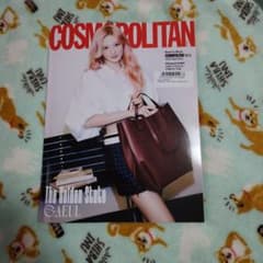 COSMOPOLITAN 2026年3月号のサムネイル