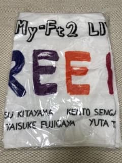 Kis-My-Ft2 live tour 2019 スポーツタオルのサムネイル