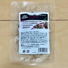 ABSOLUTE HOLISTIC ビーフ＆ホキ 犬用おやつ 20gのサムネイル