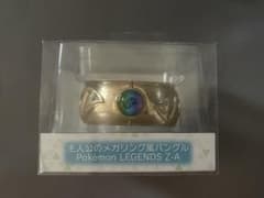 【新品】ポケモンZA メガシンカ バングル 新品】ポケモンZA メガシンカ バングル 本当に 安い 通販