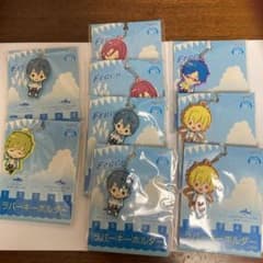 Free!ラバーキーホルダー5種のサムネイル