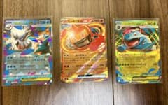 ポケモンカード ex 3枚セットのサムネイル