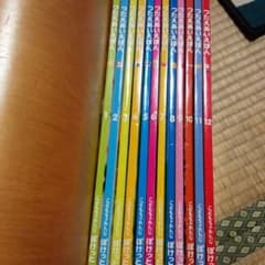 ☆creacreaさま専用☆こどもちゃれんじぽけっとセットのサムネイル