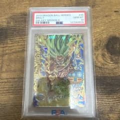 スーパードラゴンボールヒーローズ HG6-45 PSA10 - メルカリ