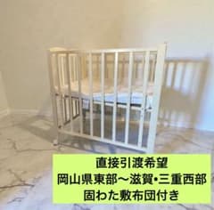 直接引渡希望】KATOJI カトージ 折りたたみⅡ ベビーベッド プチバニラ 