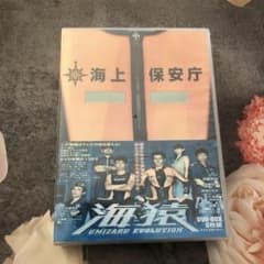 海猿 UMIZARU EVOLUTION DVD-BOX〈6枚組〉 - メルカリ