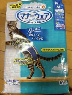 ユニチャーム マナーウェア Mサイズ 15枚入りのサムネイル