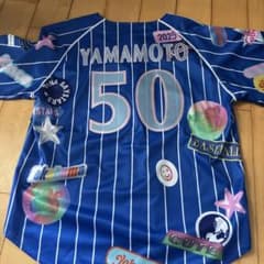 横浜DeNAベイスターズ 山本祐大ユニフォーム - メルカリ