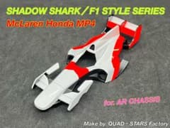 【ミニ四駆・塗装済みボディ】シャドウシャーク／F1スタイル　マクラーレンMP4 ミニ四駆・塗装済みボディ】シャドウシャーク／F1スタイル