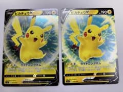 ポケモンカードゲーム スタートデッキ100 ピカチュウV RR ミラー
