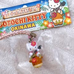 ハローキティ 広島限定 折り鶴バージョン ストラップ 根付 ご当地