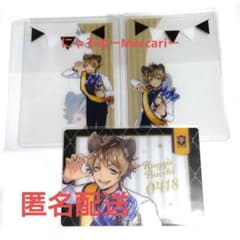 ツイステ セガラッキーくじ 硬質ケース E賞 ふぁぼカ バースデー ラギー