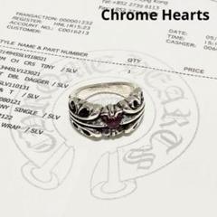 美品】Chrome Hearts K&Tリングレッドパヴェ 20号 - メルカリ