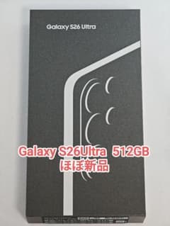 ほぼ新品】Galaxy S26Ultra 512GB バイオレット 韓国版 - メルカリ