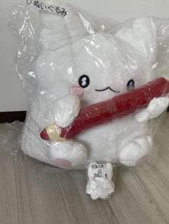 はなまるおばけ一番くじ①ぬいぐるみ1個 はなまるおばけ 当りくじ ①ぬいぐるみ - メルカリ