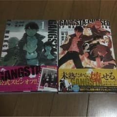 GANGSTA:CURSED 一・二巻のサムネイル