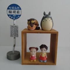 となりのトトロ バス停＆指人形4体セット(ネコバス、トトロ