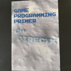 GAME PROGRAMMING PRIMER C++ DIRECTXのサムネイル