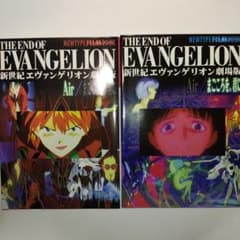 【gawagawa様専用】新世紀エヴァンゲリオン劇場版「Air/まごころを君に」のサムネイル