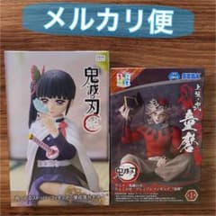 鬼滅の刃 フィギュアセット