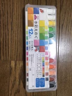 水性絵具のサムネイル