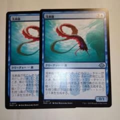 MTG  レア１１枚セット MTG】ニューカペナの街角セットブースターBOXを開封！カードが