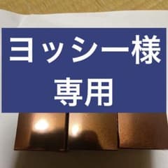 レイパルフィ、　ファンデーションのサムネイル