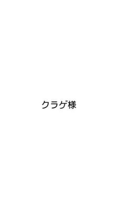 ストラップのサムネイル