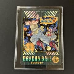 美品 ドラゴンボール ビジュアルアドベンチャー NO.258 グッドバイ！！のサムネイル