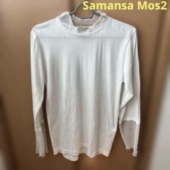 Samansa Mos2 ホワイト長袖トップスのサムネイル