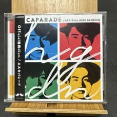 Official髭男dism エスカパレード CDのサムネイル