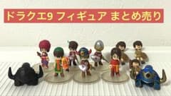 ドラクエ3 フィギュアコレクション 15体 | Buyee 通販購入サポート