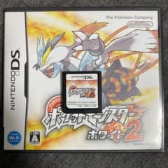 ポケットモンスター ホワイト2 DSのサムネイル