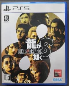 PS5 龍が如く8のサムネイル
