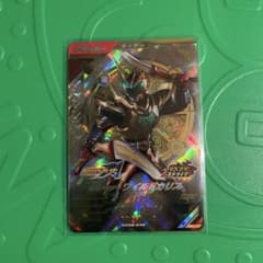 ガンバレジェンズ　ワイルドカリスLRのサムネイル