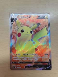 ポケモンカードのサムネイル