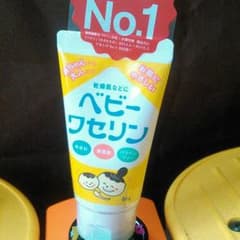 ベビーワセリン　新品のサムネイル